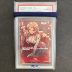 ワンピース PSA10 ナミ ST01-007 C スタンダードバトル プロモ パラレル A001