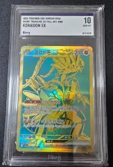 2024 ポケモンカード シャイニートレジャー コライドンEX UR