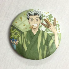 【8】 ハイキュー!! 木兎光太郎 縁日 ポップアップショップ 和紙風 缶バッジ