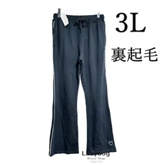 タグ付き新品  Green wind 裏起毛 パンツ 3L 黒 スウェットパンツ ホワイトライン レディース　ハートビジュー　レディース  大きいサイズ 秋冬 防寒 あったかパンツ カジュアル スポーツ ルームウェア ブラック