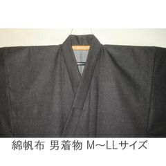 Item thumbnail for item 9bf4c7e4-80c3-439f-80ca-29ed3d47c3a5