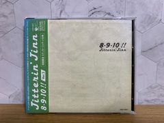 8-9-10!!(Ver.2) - JITTERIN'JINN CD