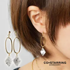 【新品】【CO＊STARRING コ・スターリング】クリスタル の抜け感 ピアス (25-8-008-p)レディース アクセサリー オケージョン 入学式 卒業式 フォーマル 冠婚葬祭 プレゼント 母の日 ナチュラル ナチュランド 30代 40代 50代のサムネイル