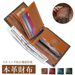 Genuine Leather Bi-fold Wallet - Immediate Purchase OK - Men's - Anti-Skimming, Slim, Lightweight, Large Capacity, Card Storage, Stylish, Simple, High-End Look, Business, Gift, Birthday Present - Men's Bi-fold Wallet nld02
