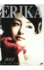 2026年最新】沢尻エリカ_写真集の人気アイテム - メルカリ