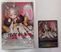 2026年最新】ニューイヤー セッカの人気アイテム - メルカリ