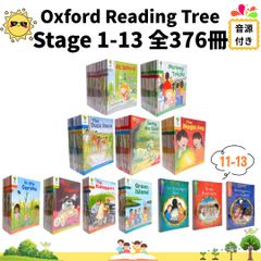 Oxford Reading Tree ORT Stage11-13 絵本18冊セット 音源付き 英語