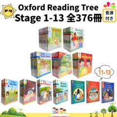 2026年最新】oxford reading tree フルセットの人気アイテム - メルカリ