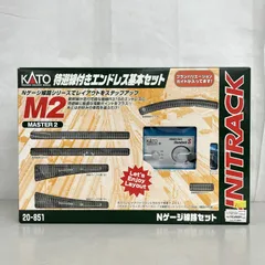 2026年最新】KATO エンドレス 基本セットの人気アイテム - メルカリ