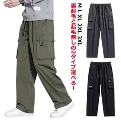 トレッキングパンツ メンズ 防寒 冬 裏起毛 パンツ ゆったり 太め アウトドア カーゴパンツ 防寒パンツ チノパンツ 裏ボア 極 暖パン イージーパンツ 暖かいパンツ ワークパンツ 登山用パンツ ズ#goudoudou4969