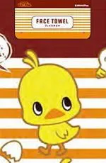 【追加分入荷しました！】【チキンラーメン　フェイスタオル！】【送料無料！】綿100%　フェイス　タオル＜チキンラーメン＆ひよこ：約３４×７５ｃｍ＞235562【フェイスタオル】【ひよこちゃん】【ボーダー柄】【ビーチタオル】【ビーチマット】