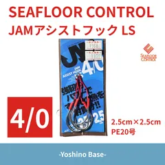 2026年最新】シーフロアコントロールの人気アイテム - メルカリ