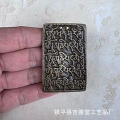 2026.8.21大日如来様梵字御守 新潟産上質珪化木 - メルカリ