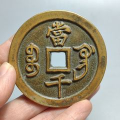 韓国 国宝王冠 天馬塚 新羅の金冠 24K メッキ 1/3 レプリカ - メルカリ