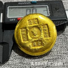 縁起物 金元宝 金卵型 オブジェ刻印付き 開運金卵 置物 永久保存