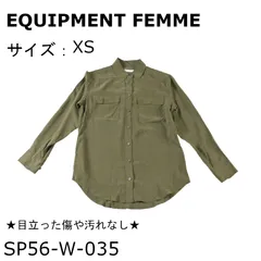 ★使用感あり★EQUIPMENT FEMME上着シルク100％グリーン送料無料 古着のサムネイル