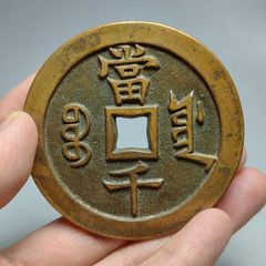 骨董品の分銅(はかりの重り) - メルカリ