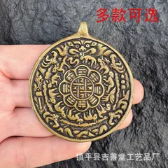 新品未使用 小 黄 朱砂 方孔 八卦 山鬼 花 ペンダント 古銅 民俗 ペンダント