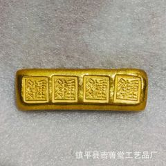 金貨 金元寶 金條 古銭 開運用へ 縁起物 インテリア 美品 - メルカリ