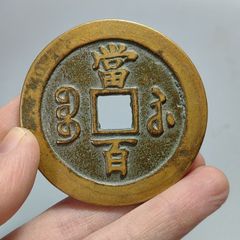 Item thumbnail for item e66cfed6-b588-4e6a-959f-15a3fccf00ba