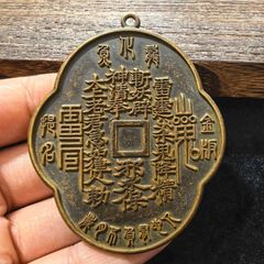 中国絵銭 五馬牌 骨董！？？ - メルカリ