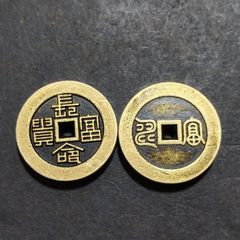九重守 木製ケース入り 赤色 - メルカリ