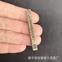 4 老礦天珠 特殊双天地靠山天珠 天珠 天然石 風水 ブレスレット