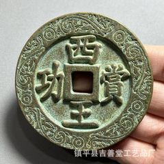 漢時代 和田玉 神仙圖紋 辟邪 招財 玉佩 コレクション 遺品整理 旧家蔵出し 漢時代 和田玉 神仙圖紋 辟邪 招財 玉佩 コレクション 遺品整理 旧家