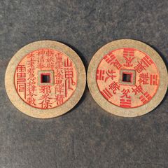 君*い様 【純度保証】純銅バー 地金 インゴッド Cu 457g 以上文鎮