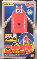 バンダイ 超合金 復刻版 がんばれ!!ロボコン ロボコン GA14R - メルカリ