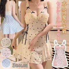 ベビードール ハート シースルー キャミソール ワンピース 可愛い 綺麗 ネグリジェ メッシュ インナー セクシー ランジェリー スリップ ルームウェア ナイトウェア パジャマ セクシーランジェリー 