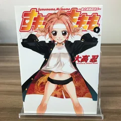 2026年最新】すもももももも~地上最強のヨメ~ の人気アイテム - メルカリ