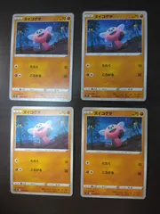 ポケモンカード　ヌイコグマ　まとめ処分S-155