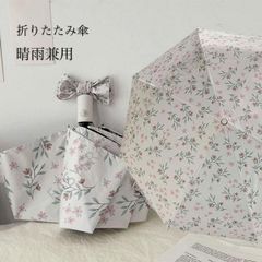 サンバリア 折りたたみ日傘 3段折 / チェック - メルカリ
