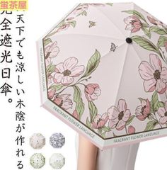 Item thumbnail for item ea34890b-4dcb-486a-b6c0-0b48883365f8