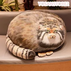 ぬいぐるみ マヌルネコ 動物 抱き枕 ベッド 玩具 ふわふわ もこもこ 女の子 男の子 かわいい おもちゃ30cm