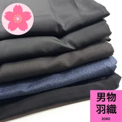 男物 羽織 5枚 正絹 羽織まとめ売り 同梱購入歓迎 リメイク用 着付け練習用【2080】