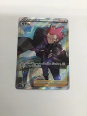 Y080[PK]Y3706(カード) ワタル　114/098　SR やや傷や汚れあり 2/4出品