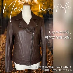 レザージャケット レディース ブラウン 本革 ラムレザー 【40%OFF】ショート丈 ライダース 羊皮 イタリア製 アウター きれいめ かっこいい  ジャンパー ブルゾン 通勤 春秋冬 現品限り 11号(L)