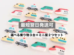 【❣️最短翌日発送❣️】新幹線アイシングクッキー　働く車アイシングクッキーのサムネイル
