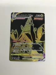 Y080[PK]Y3707(カード) ジュラルドンVMAX　285/184　UR 目立った傷や汚れなし 2/4出品