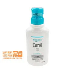 花王 キュレル 入浴剤 本体 420ml　送料無料のサムネイル