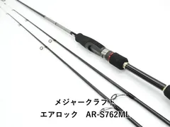 2026年最新】メジャークラフト エアロックの人気アイテム - メルカリ