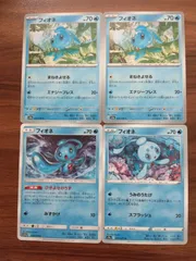 2026年最新】フィオネ ポケカの人気アイテム - メルカリ
