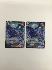 Y080[PK]Y3708(カード) こくばバドレックスVMAX 236/184　CSR　2枚セット やや傷や汚れあり 2/4出品