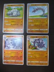 ポケカ】ハガネール イワーク 進化セット DPシリーズ 時空の想像