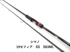 2026年最新】セフィアの人気アイテム - メルカリ