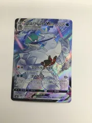 Y080[PK]Y3709(カード) はくばバドレックスVMAX　221/184　CSR 傷や汚れあり 2/4出品