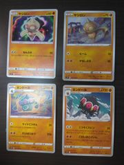 ポケモンカード イワーク ハガネール まとめ処分S-155 - メルカリ