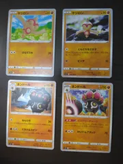 ポケモンカード　ヤジロン　ネンドール　まとめ処分S-155